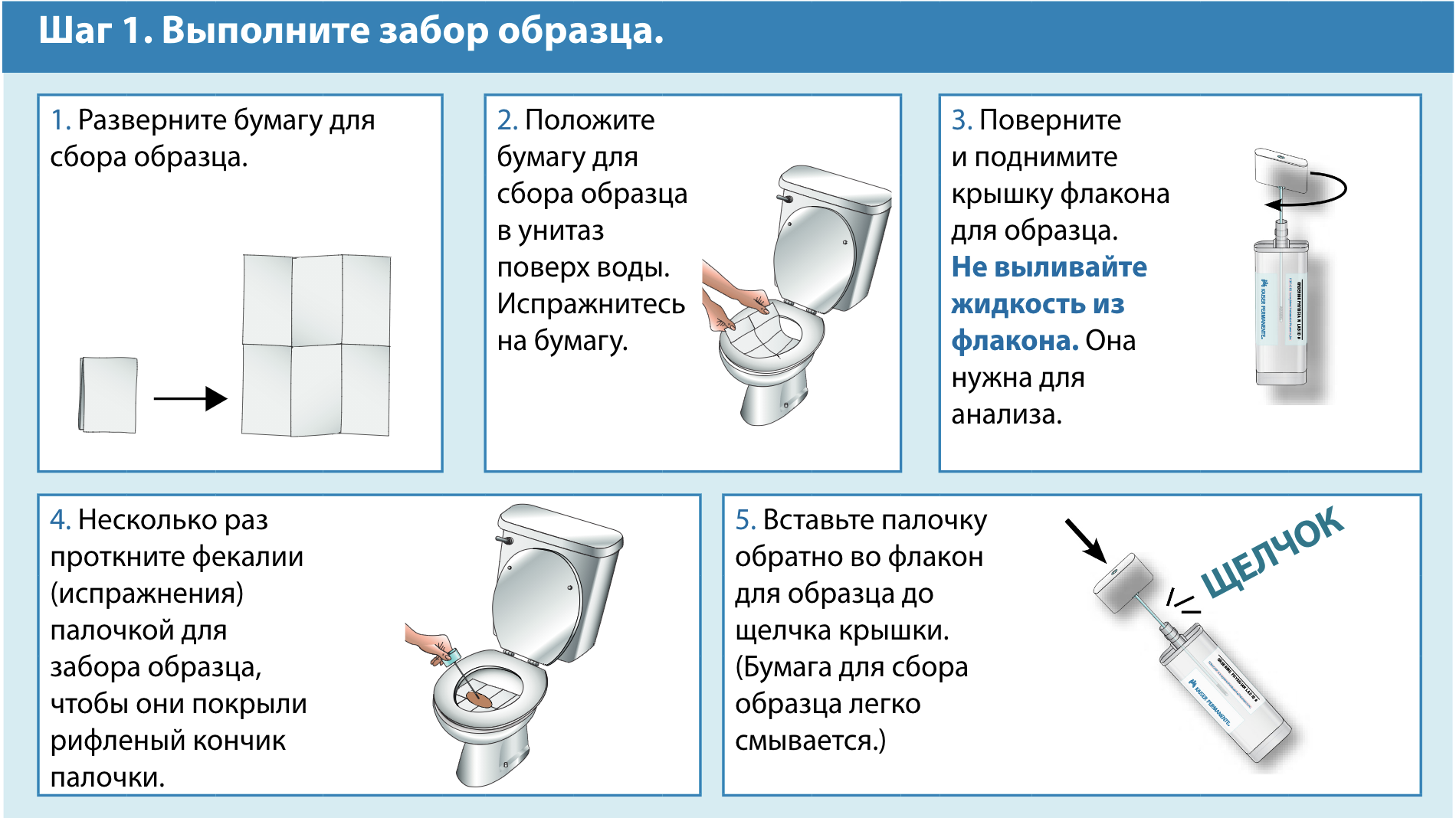 Почему в унитаз не поступает вода